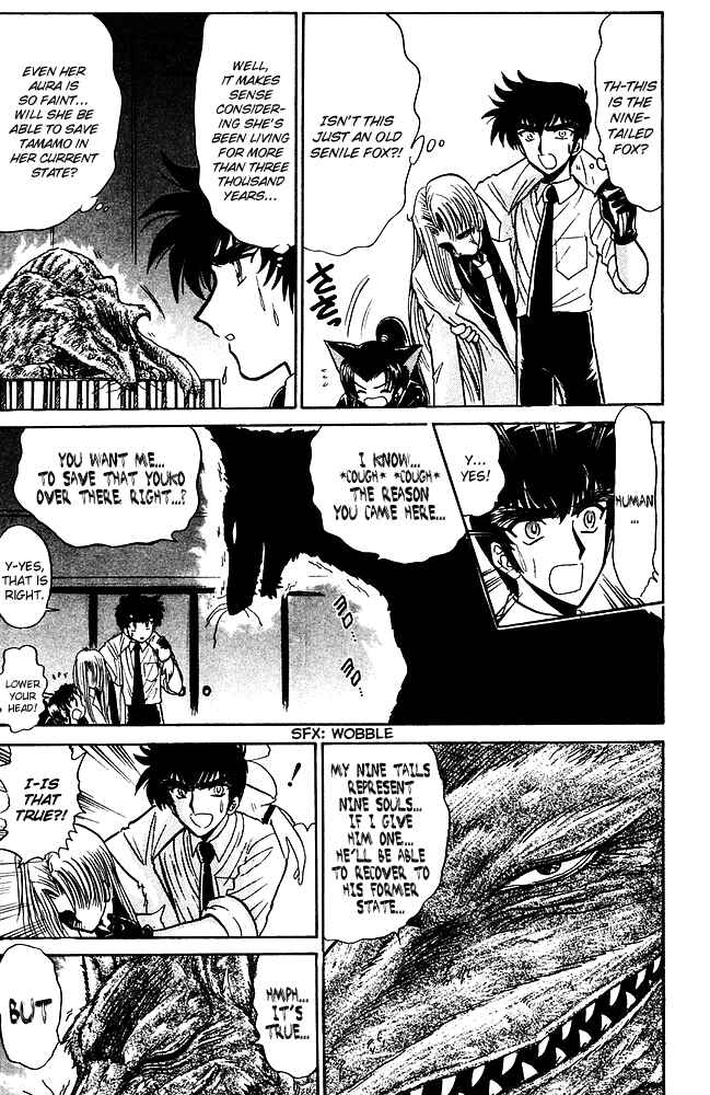 Page 6 Chapter 247 Jigoku Sensei Nuubee