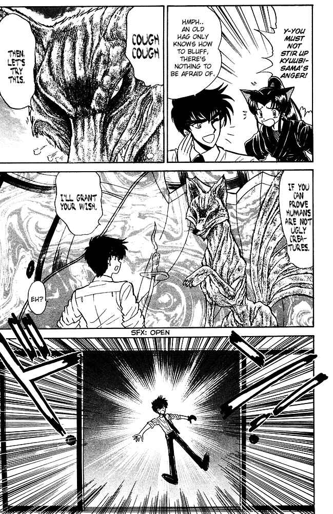 Page 8 Chapter 247 Jigoku Sensei Nuubee