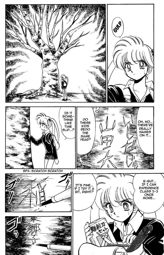 Page 11 Chapter 268 Jigoku Sensei Nuubee