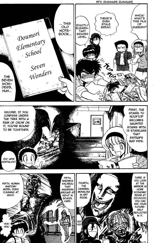 Page 14 Chapter 268 Jigoku Sensei Nuubee