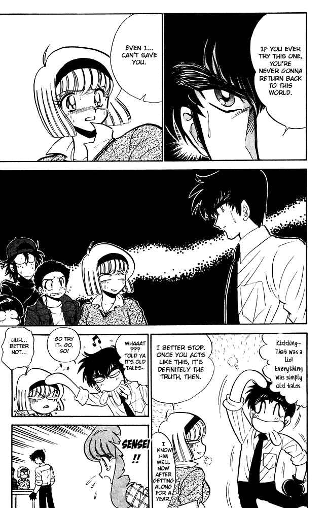 Page 16 Chapter 268 Jigoku Sensei Nuubee