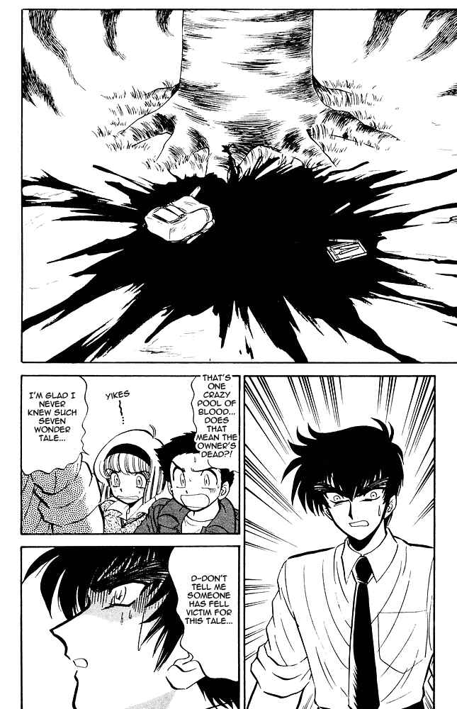 Page 17 Chapter 268 Jigoku Sensei Nuubee