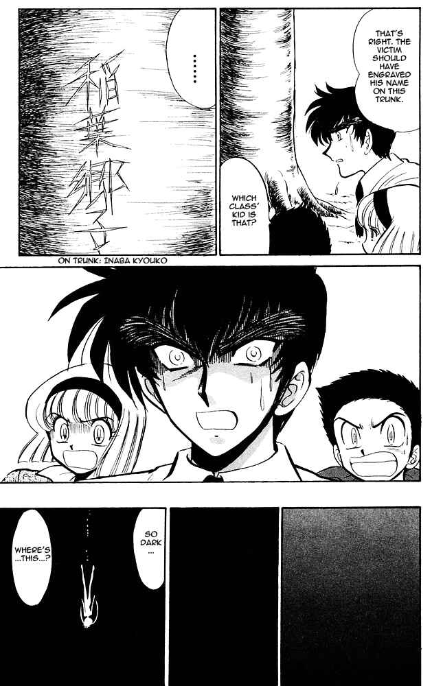 Page 18 Chapter 268 Jigoku Sensei Nuubee