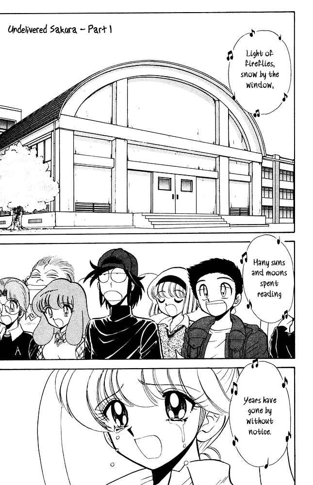 Page 2 Chapter 268 Jigoku Sensei Nuubee