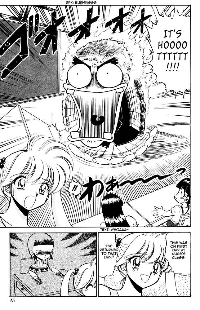 Page 20 Chapter 268 Jigoku Sensei Nuubee