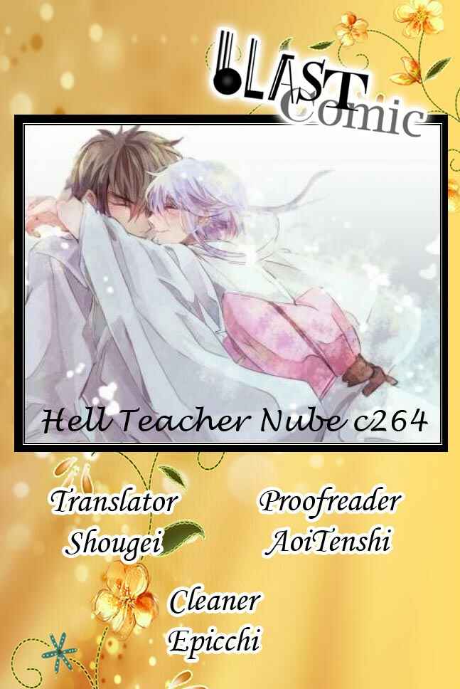 Page 1 Chapter 264 Jigoku Sensei Nuubee