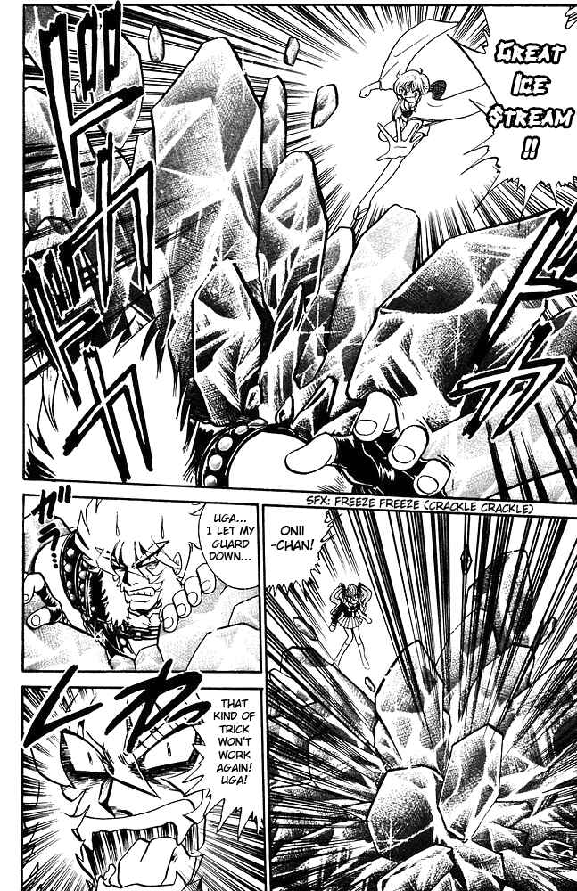 Page 12 Chapter 264 Jigoku Sensei Nuubee