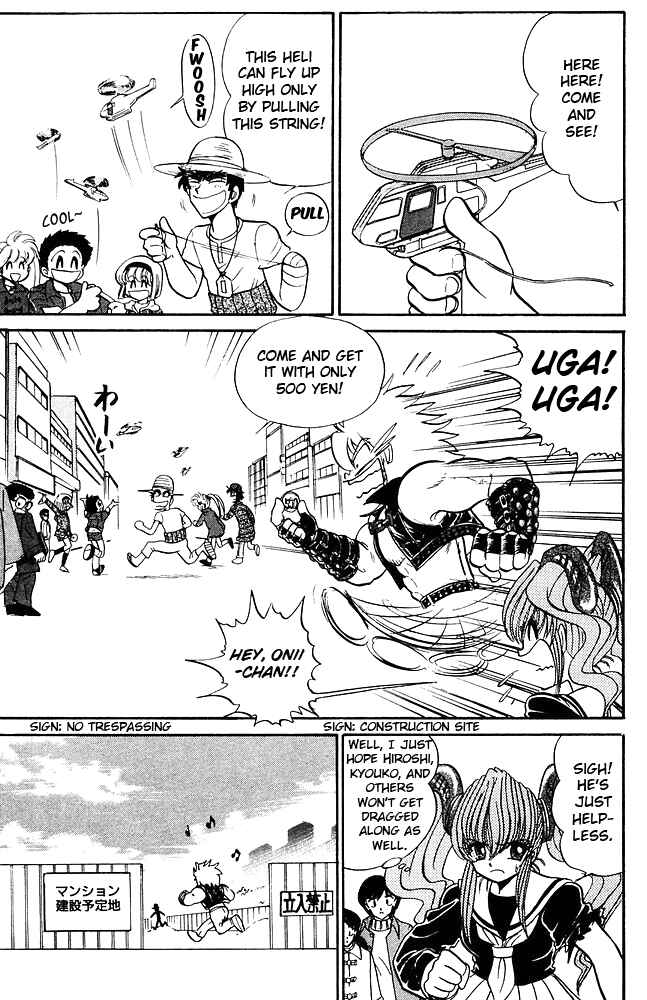Page 13 Chapter 264 Jigoku Sensei Nuubee
