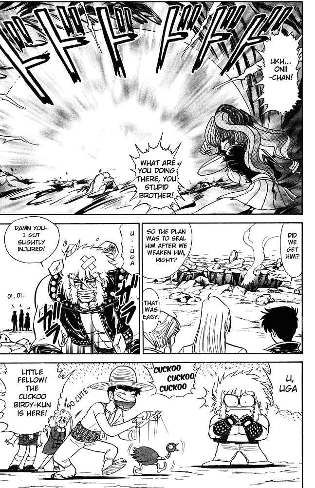 Page 15 Chapter 264 Jigoku Sensei Nuubee
