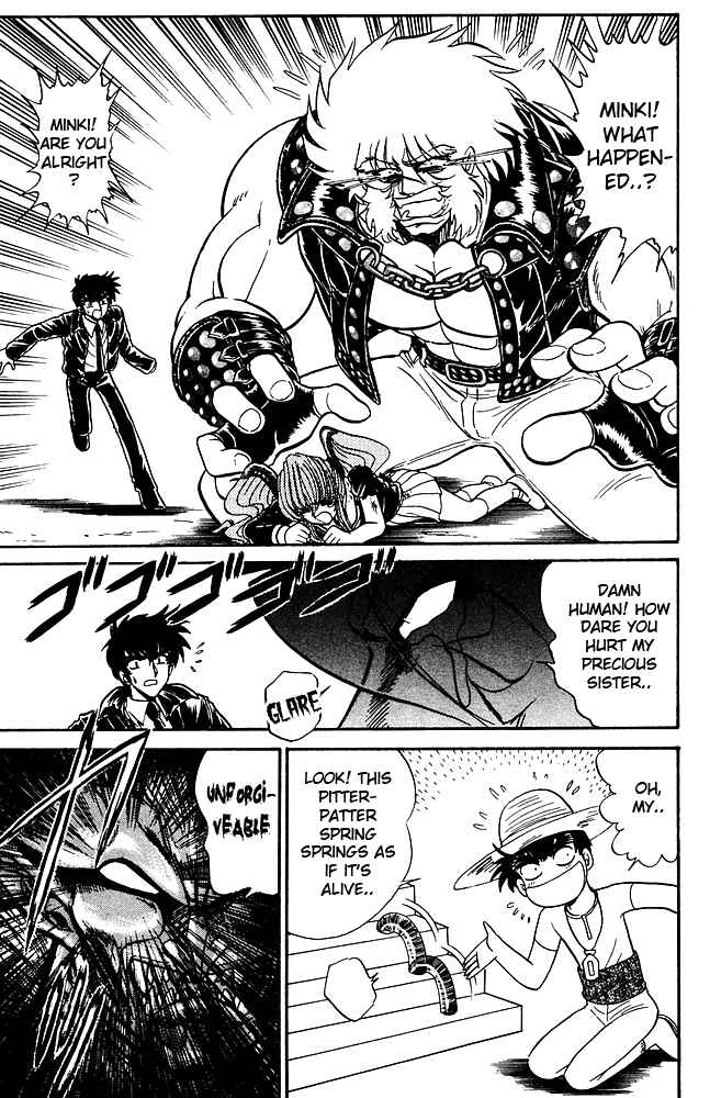 Page 17 Chapter 264 Jigoku Sensei Nuubee