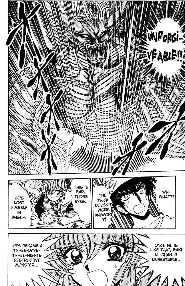 Page 18 Chapter 264 Jigoku Sensei Nuubee