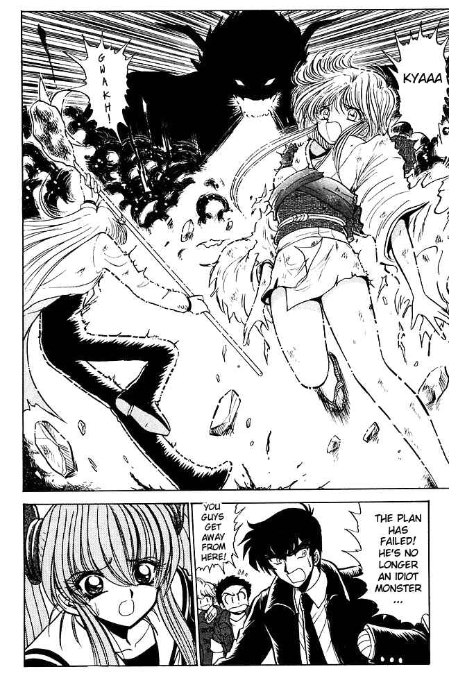 Page 20 Chapter 264 Jigoku Sensei Nuubee
