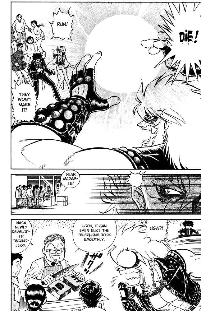 Page 8 Chapter 264 Jigoku Sensei Nuubee