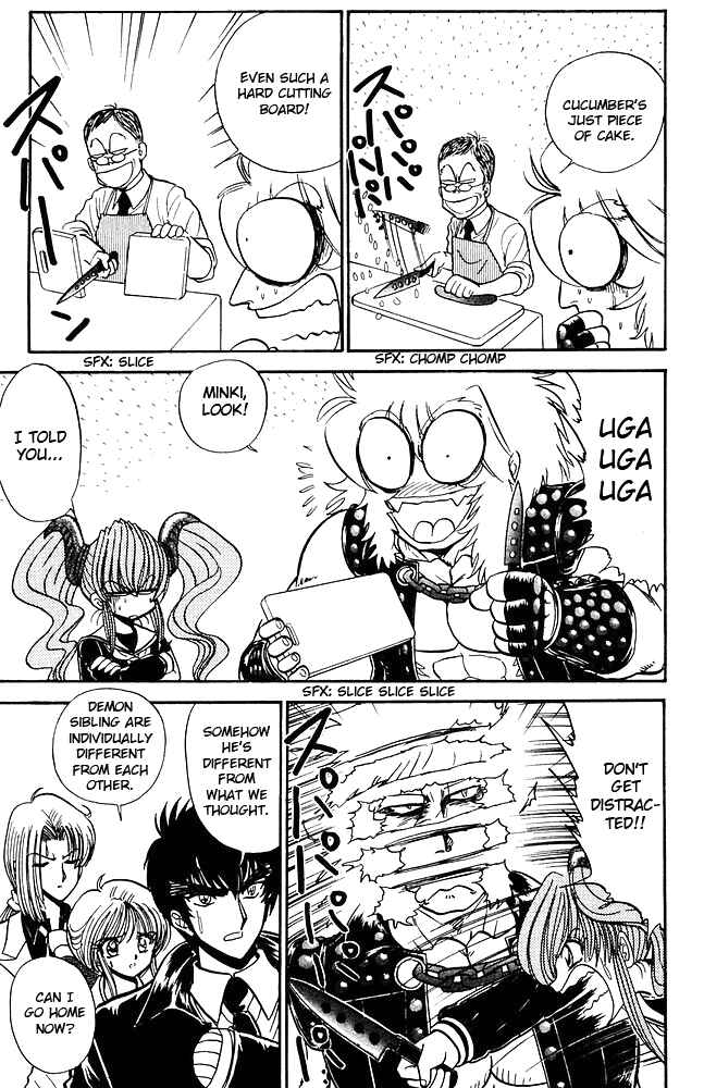 Page 9 Chapter 264 Jigoku Sensei Nuubee
