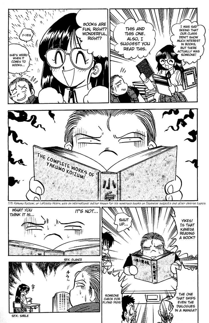 Page 11 Chapter 83 Jigoku Sensei Nuubee