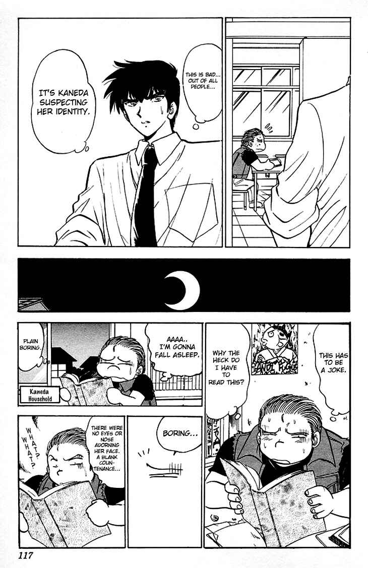 Page 12 Chapter 83 Jigoku Sensei Nuubee