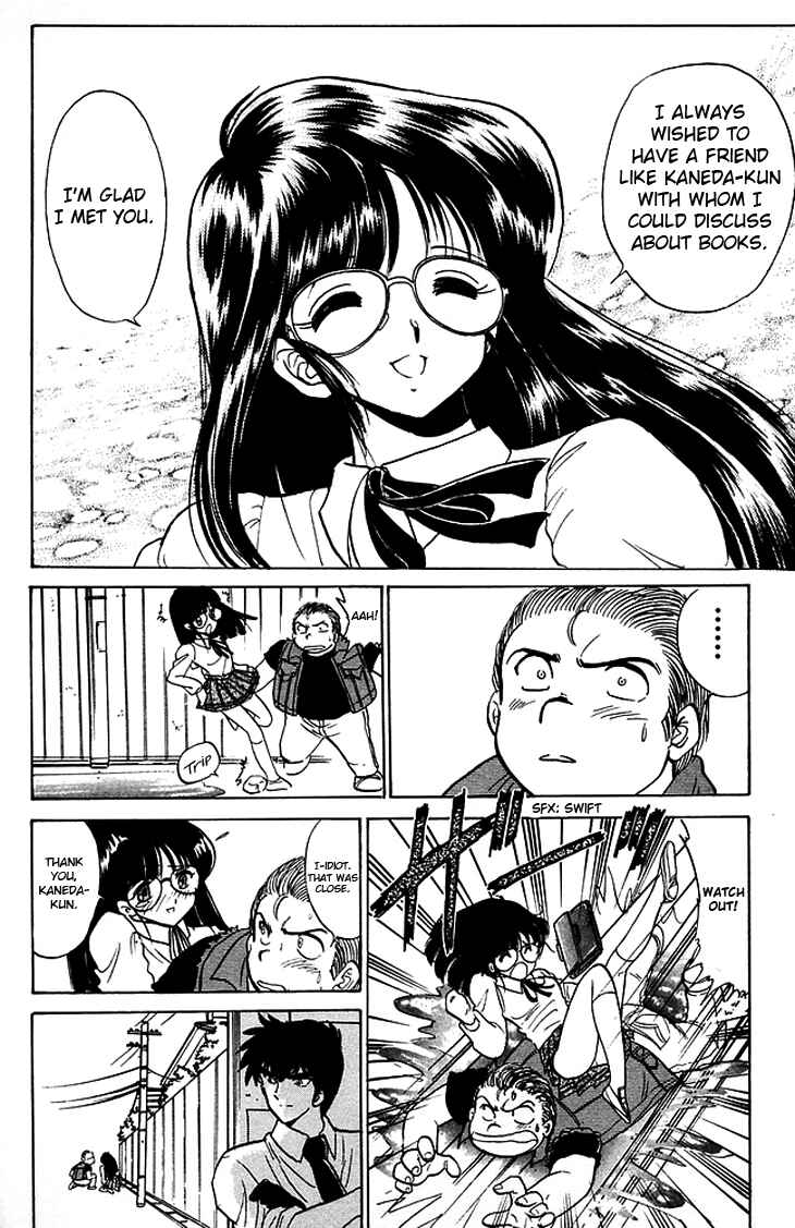 Page 15 Chapter 83 Jigoku Sensei Nuubee