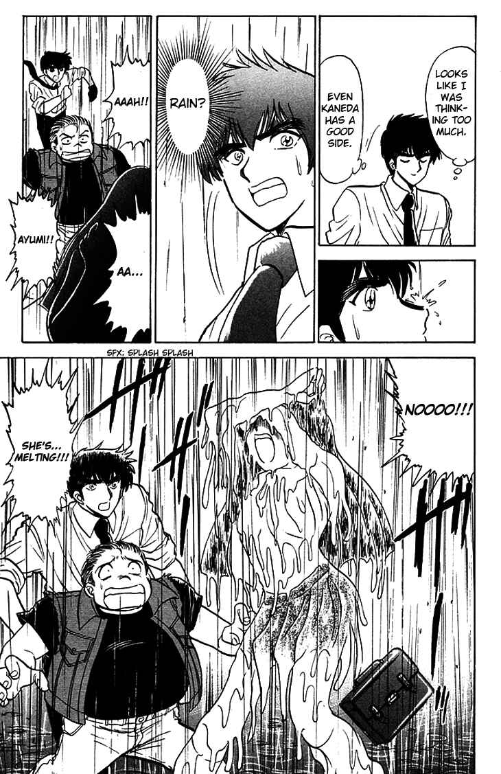 Page 16 Chapter 83 Jigoku Sensei Nuubee