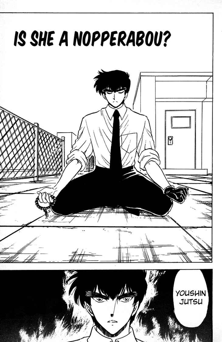 Page 2 Chapter 83 Jigoku Sensei Nuubee