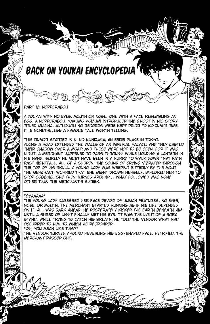 Page 21 Chapter 83 Jigoku Sensei Nuubee