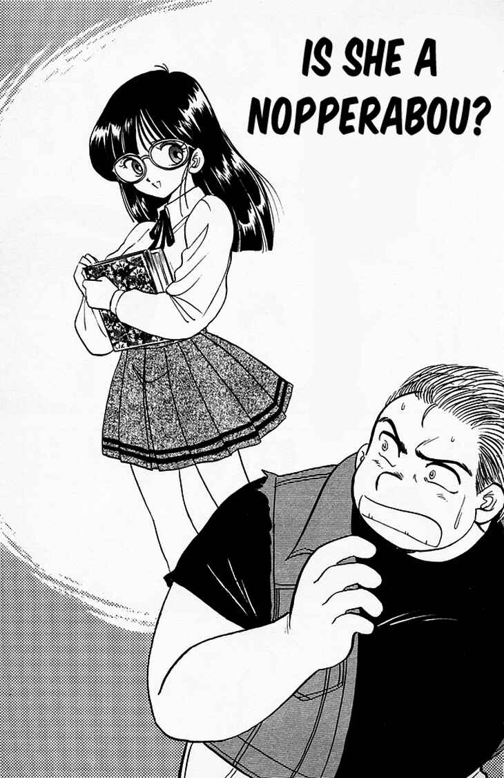 Page 4 Chapter 83 Jigoku Sensei Nuubee