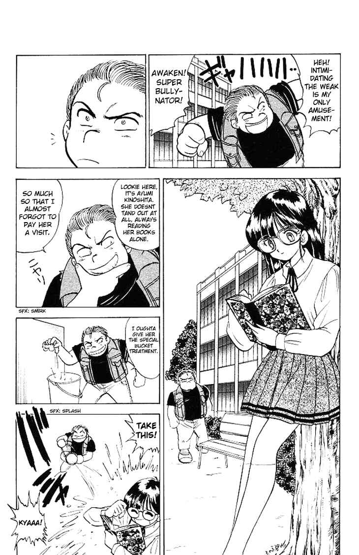 Page 6 Chapter 83 Jigoku Sensei Nuubee