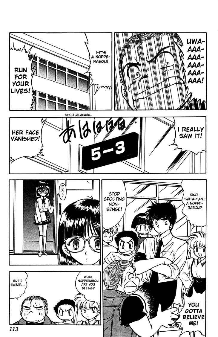 Page 8 Chapter 83 Jigoku Sensei Nuubee