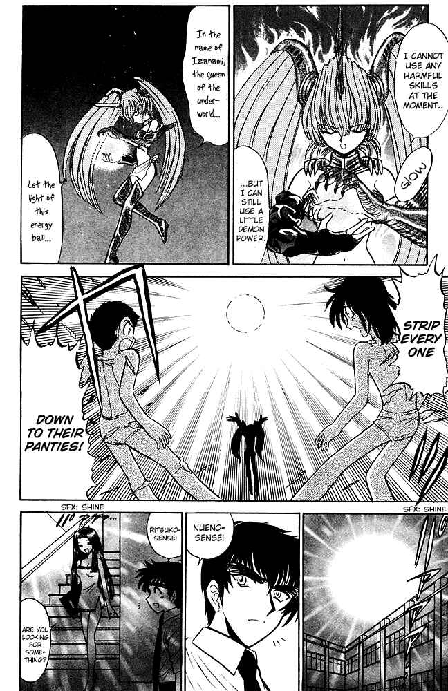 Page 14 Chapter 241 Jigoku Sensei Nuubee