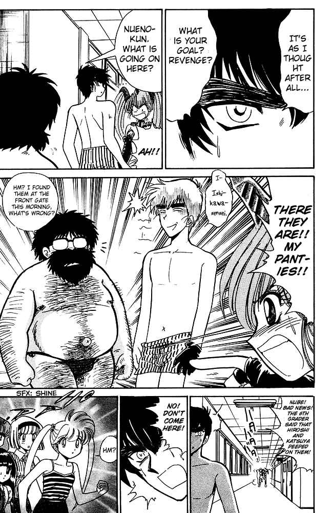 Page 17 Chapter 241 Jigoku Sensei Nuubee