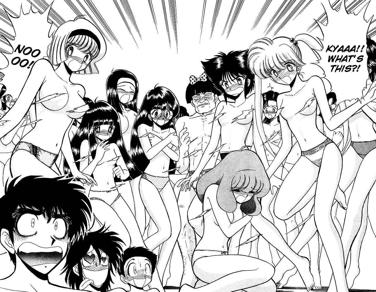 Page 18 Chapter 241 Jigoku Sensei Nuubee