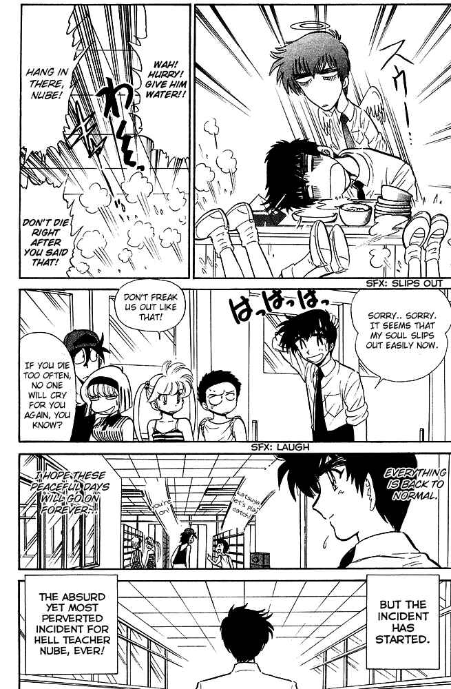 Page 5 Chapter 241 Jigoku Sensei Nuubee