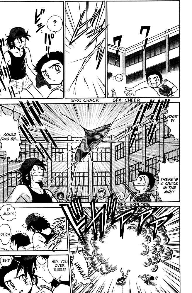 Page 6 Chapter 241 Jigoku Sensei Nuubee