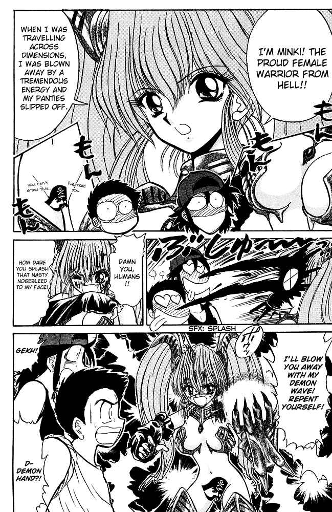 Page 8 Chapter 241 Jigoku Sensei Nuubee