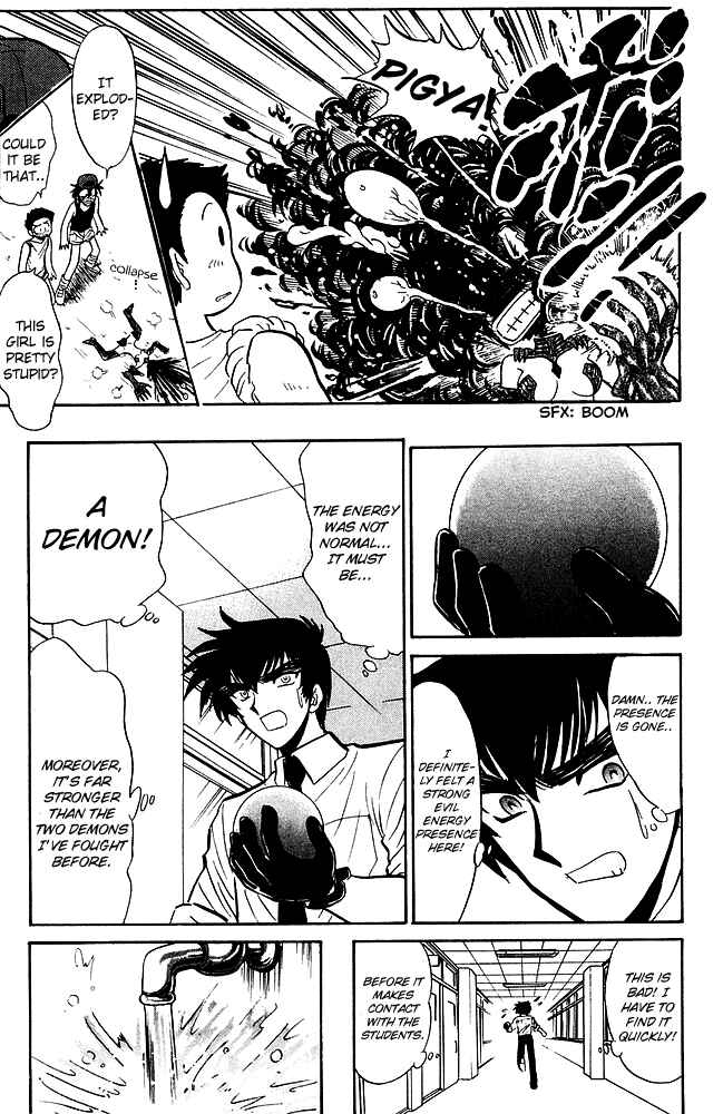 Page 9 Chapter 241 Jigoku Sensei Nuubee