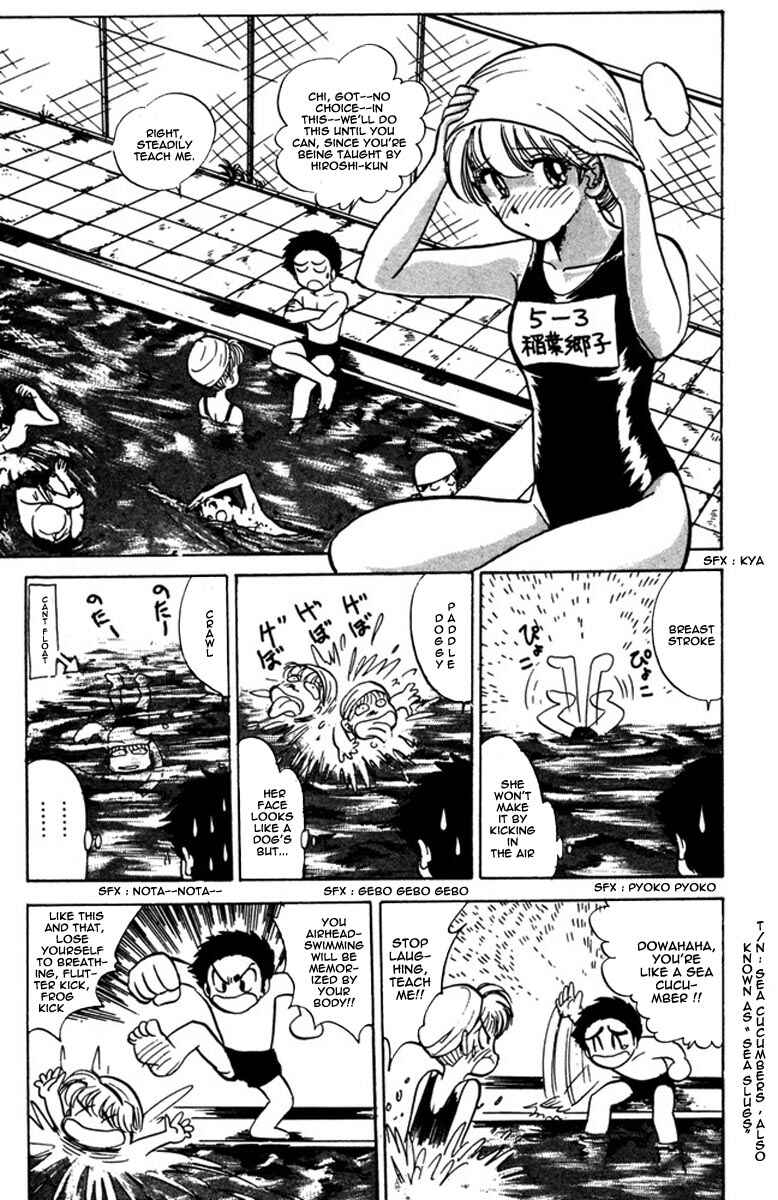 Page 14 Chapter 42 Jigoku Sensei Nuubee