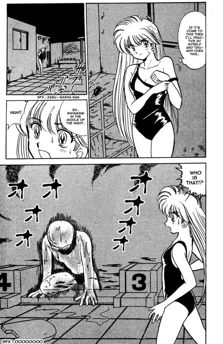 Page 16 Chapter 42 Jigoku Sensei Nuubee
