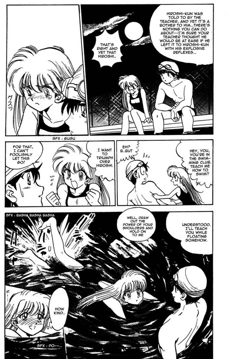 Page 18 Chapter 42 Jigoku Sensei Nuubee