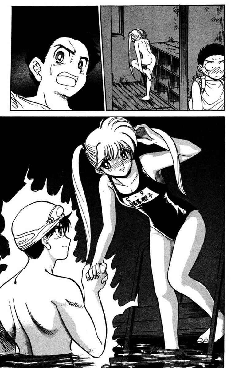 Page 20 Chapter 42 Jigoku Sensei Nuubee