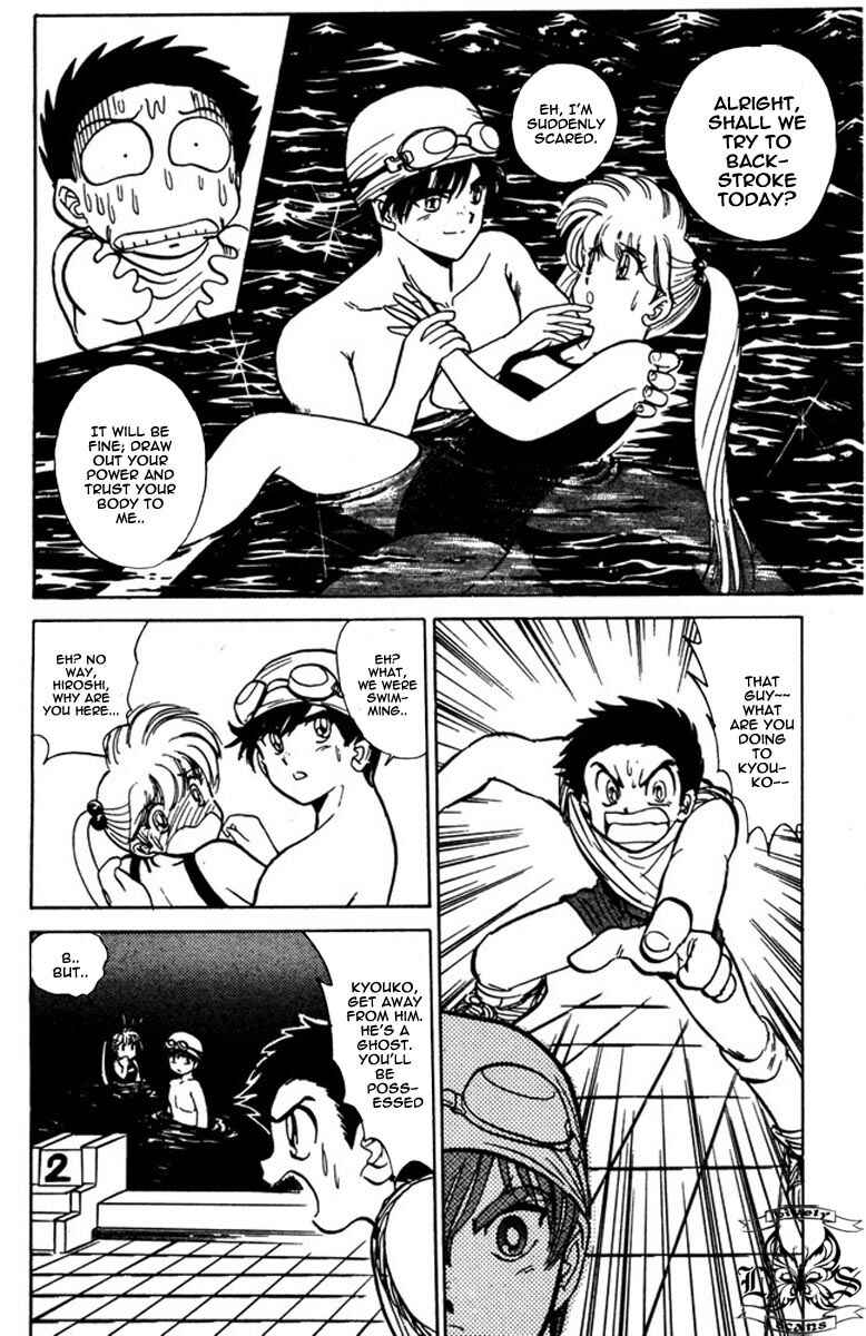 Page 21 Chapter 42 Jigoku Sensei Nuubee