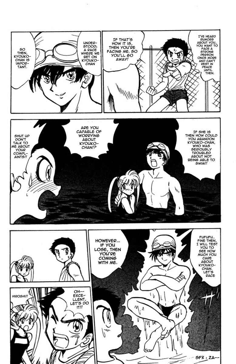 Page 22 Chapter 42 Jigoku Sensei Nuubee