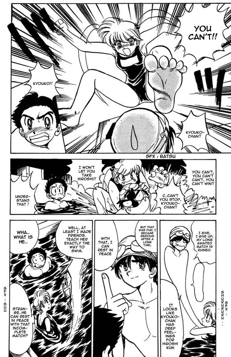 Page 25 Chapter 42 Jigoku Sensei Nuubee