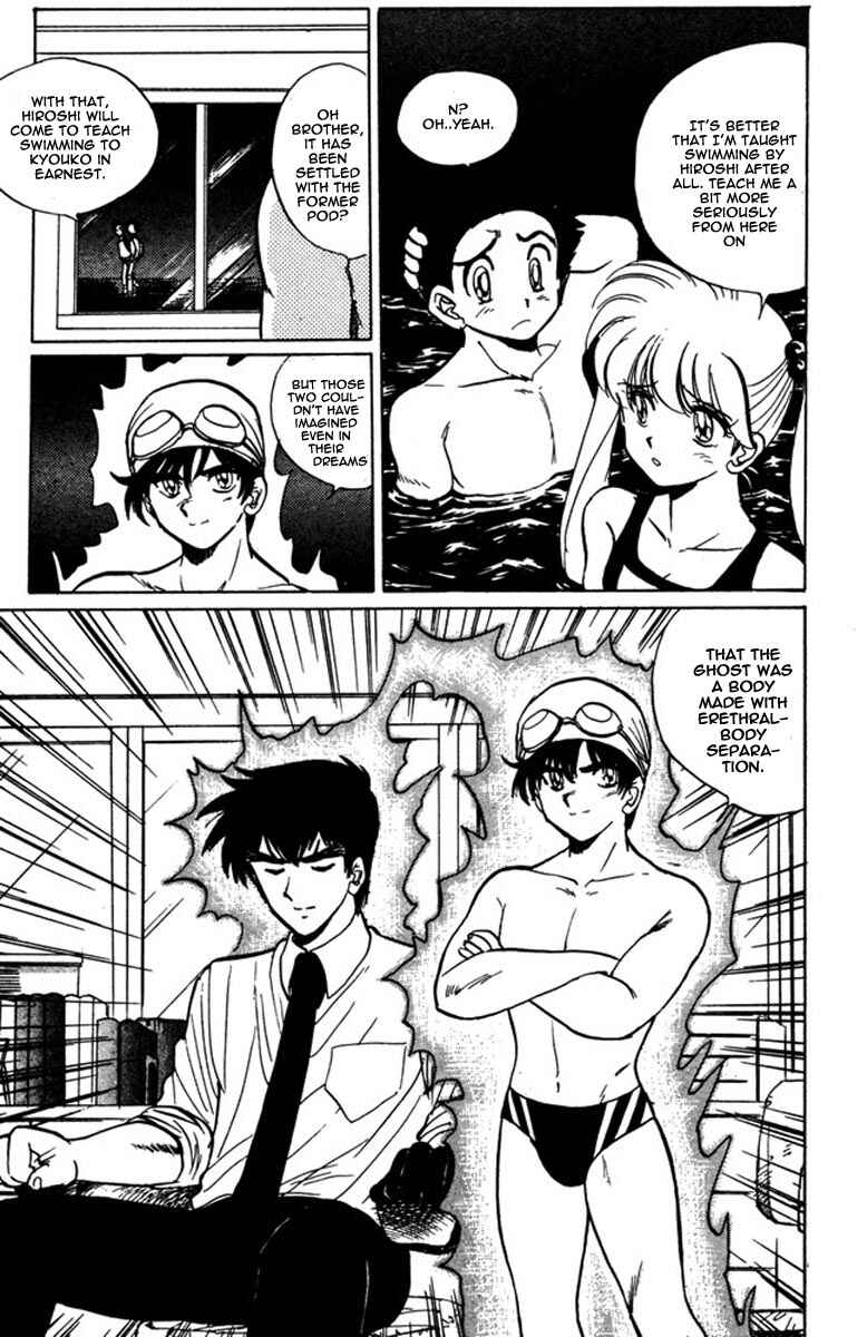 Page 26 Chapter 42 Jigoku Sensei Nuubee