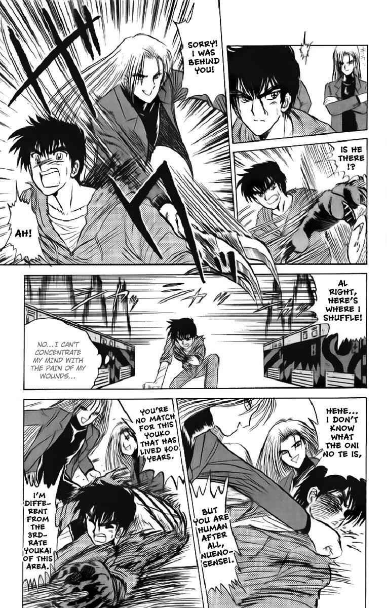 Page 10 Chapter 12 Jigoku Sensei Nuubee