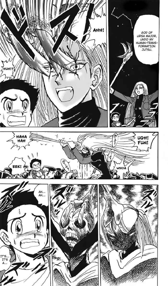 Page 13 Chapter 12 Jigoku Sensei Nuubee