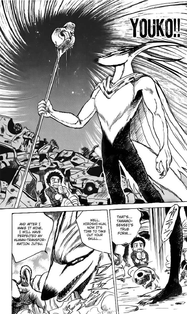 Page 14 Chapter 12 Jigoku Sensei Nuubee