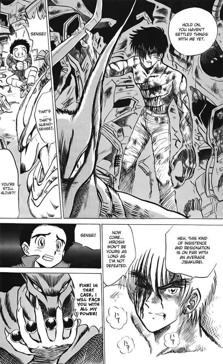 Page 15 Chapter 12 Jigoku Sensei Nuubee