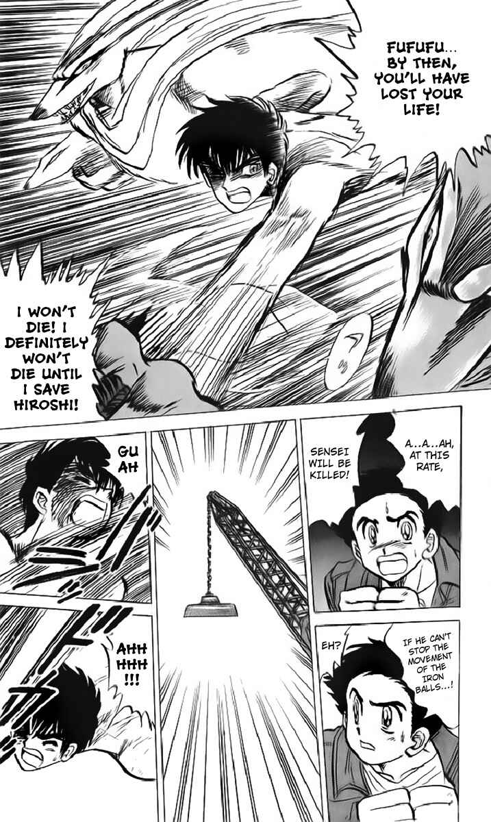 Page 17 Chapter 12 Jigoku Sensei Nuubee
