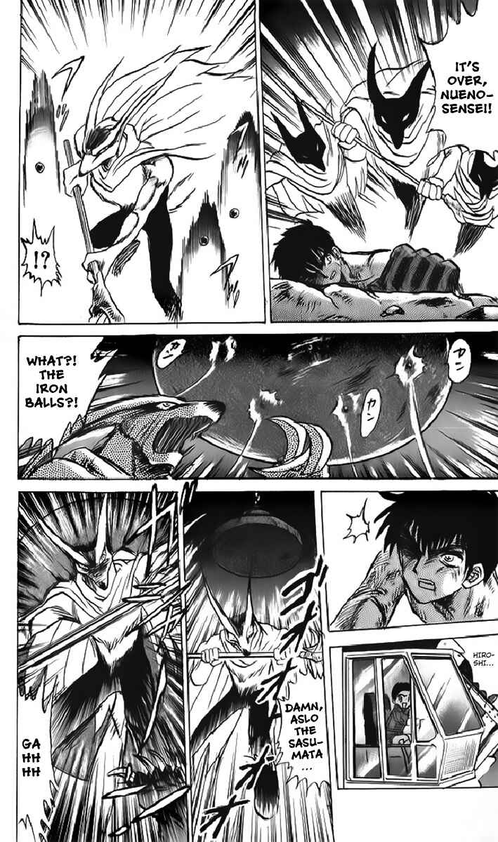 Page 18 Chapter 12 Jigoku Sensei Nuubee