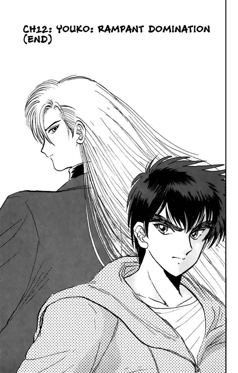Page 2 Chapter 12 Jigoku Sensei Nuubee