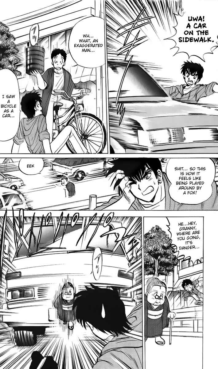 Page 7 Chapter 12 Jigoku Sensei Nuubee